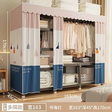 무타공 접이식 옷장 자취방 원룸 강력하중 수납장 침실용 드레스룸 미니옷장, AM. 163x45x170cm 업그레이드 서해등