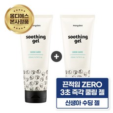 몽디에스 수딩 젤, 200ml, 2개
