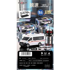 DIU 兒童大號無線遙控車男孩電動遙控車跑車賽車機構新年禮品大禮盒, 1個, 2025-302救護押運遙控車【2款隨機】:如圖