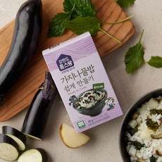 저칼로리 유기농 가지나물밥 밀키트 2인분x3봉, 15g, 3개