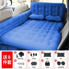 車用床墊 汽車床墊 車床墊 車用充氣床 車泊床墊 汽車后排睡墊車內午休車上睡覺神器后座氣墊床墊車載充氣床旅行床, 新款加厚圍欄護頭擋（送8件套）藍色
