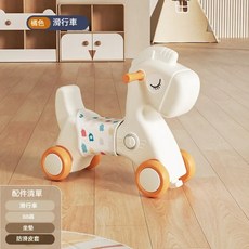 【Be 安樂窩居家】搖搖馬 木馬 搖搖馬 二合一 周歲 禮物 玩具 兩用 防摔滑行車, 滑行車橘（防滑輪), 1個