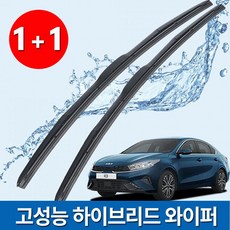 K3 고성능 하이브리드 와이퍼 (운전석+조수석) 더뉴k3 k3쿱 올뉴k3 gt, K3/더뉴K3/K3쿱(2012~2018)