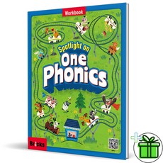 스팟 라이트 온 원 파닉스 (워크북)