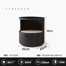 STTPEI 意式極簡實木圓形臥室收納櫃, 實木貼皮煙燻色巖板玻璃:長45寬45高49公分收納箱