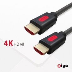 ZIYA PS5/XBOX/Switch 專用 4K HDMI 視訊傳輸線 - 精緻影音款 Plus, 1個, 500cm