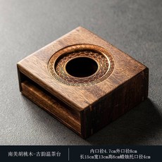 茶器熱賣胡桃木溫茶爐蠟燭加熱茶壺保溫底座飯店餐廳煮茶爐子提香器烤茶爐joe182450, 南美胡桃木古韻溫茶臺