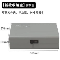 가정용 사무 서류 문서 금고 보관함, 새 보관함 포그 그레이, 1개, I. 새로운 보관함 포그 그레이