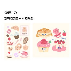 의류 DIY 열 전사지 스티커 세트 B, 1개, 세트12