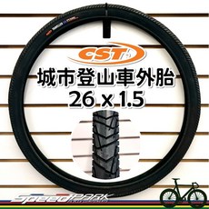 CST 26x1.5 TRAVELLER City Classic 城市登山車外胎, 1個
