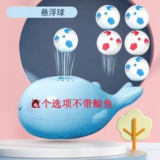 電動貓玩具 貓咪玩具 逗貓玩具 自動逗貓 懸浮玩具 USB充電風扇懸浮吹球玩具, 1個, 悬浮球 6個