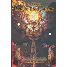 (영문도서) Kassapu -Sumerian Magick Grimoire Paperback, Independently Published, English, 9798351893037