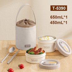 TAFUCO 不鏽鋼保溫便當盒套裝 燜燒杯 附保溫包, 1個, 褐色2件套650ml+450ml, 褐色, 650ml+450ml