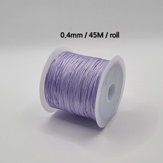 [비즈엔케이] 0.4mm 나일론 매듭실 45M (롤) 판매단위 팔찌 만들기 재료, 1개, 보라