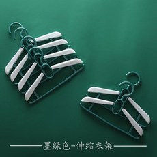 可伸縮塑料衣架 360度旋轉, 伸縮29-42CM +墨綠色,10支裝, 1個