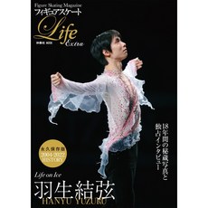 微音樂 日版 花式滑冰雜誌 Life Extra Life on Ice 羽生結弦 日本進口版