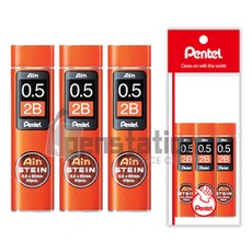 펜텔 아인슈타인 샤프심 0.5mm 2B/3B/4B 3개 세트(펜텔 전용 포장 케이스/선물용), 아인 0.5mm 2B 3개세트