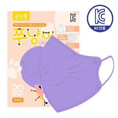 쭈냥이 소형 새부리형 컬러 유아 어린이 아동 키즈 마스크, ivory, 3개, 5매입