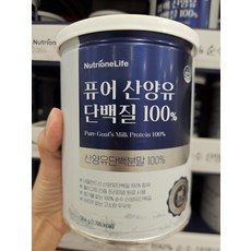 뉴트리원 퓨어 산양유 단백질 100% 304g, 1개