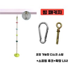 감각 훈련 그네 등반 로프 야외용 클라이밍 특수 기구, 그린+스프링후크+확장나사