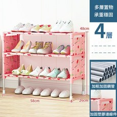 榆林居家 組合鞋櫃, 1個, 幸運櫻桃3層【 高32cm】