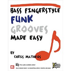 Bass Fingerstyle Funk Grooves Made Easy 핑거스타일 펑크 베이스 교본 (음원 포함) Mel Bay 멜 베이