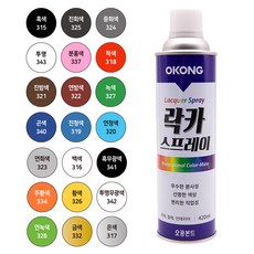 뿌리는 페인트 도색 컬러 락카 스프레이 적색, 318적색, 420ml, 1개