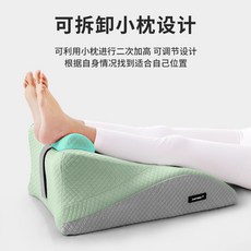 抬腿墊高 靠背 靠枕 放脚 床上靜脈曲張 孕婦墊腿 躺枕 枕頭, 盎然果綠（zmr-功能陞級）貼合舒腿減壓