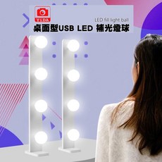 YiDA 直播補光燈 電腦主播桌面專用美顏嫩膚燈 LED頻道背景氛圍檯燈 神明少女髮絲燈光 拍攝室內燈 led補光燈