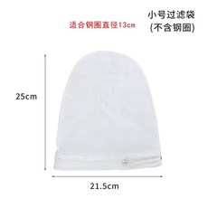 good 棉布奶茶過濾袋200目拉茶袋絲襪工具專用茶葉豆漿過濾網隔渣, 1個, 小號純棉袋子
