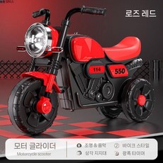 어린이용 오토바이 세발자전거 남녀 자전거 아기 아이들은 밸런스 바이크 장난감, 레드 글라이드 + 음악 조명