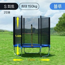 야외 트램폴린 대형 점핑 방방이 캠핑장 점프업 바운스 야외공원 점프 침대 가정 실내 실외, A