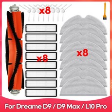 Dreame D9 D9 Max L10 Pro Trouver LDS Finder 에 적합한 롤러 사이드 브러시 모핑 워터 탱크 필터 먼지 상자 액세서리 부품, Set O, 1개