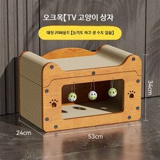 고양이 스크래쳐 소파형 캣 스크래처 고양이 하우스 일체형 소파 보호 발톱 갈이 장난감 사계절 사용, 1개, 플라스틱 보드 TV상자 대 10kg