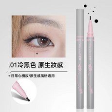 唯資 VEECCI 淚痣筆，三色可選, 01冷黑色, 1個