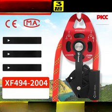 등산 도르래 클라이머 등반 암벽등반 클라이밍 장비 강철, 단일 풀리 [레드]