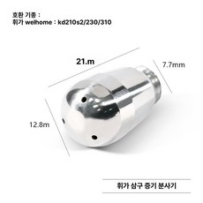 세미 커피 머신 스팀노즐 장착 바리스타용, 웨이지아 3홀, 기본 모델명/품번