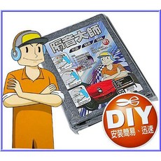 隔音大師 吸音斷熱材 車門邊、引擎蓋、車頂適用 防震、隔音、防火、厚度約0.9cm, 1個