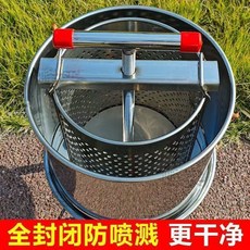 台灣出貨不鏽鋼壓蜜機榨蜜機小型機蜂蜜壓榨機取蜜機酒手動榨汁機超厚漏盤, 1個, 老款不鏽鋼丨平嘴丨流蜜口,單個機器（裸機）