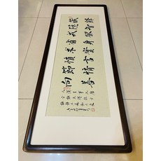 手寫書法裝飾畫 帶框, 參考詳情頁
