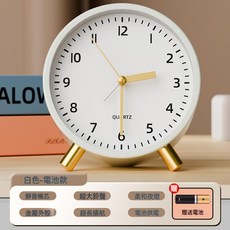 DFMEI 鬧鐘學生專用起牀神器鬧鈴定時學習時鐘兒童靜音鐘錶充電, 金奢款【4.5寸-珍珠白】【走時靜音】+ 送電池:如圖