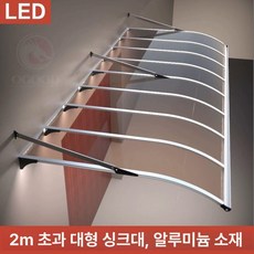 빗물막이 캐노피 베란다 차양 비가림막 벽걸이형 확장 세트 플라스틱, 200x벽부착 313cm