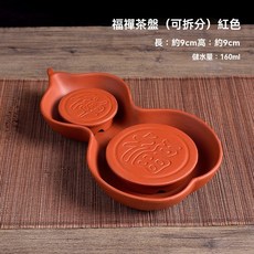 中式紫砂茶盤茶海壺承福禪功夫茶具儲水式小幹炮臺家用茶盤可拆分, 福禪茶盤（可拆分）紅色, 1個