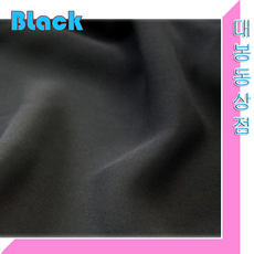 양재.양장(블랙.네이비.멜란지.카키)봄.여름/가을.겨울.의류용원단, 2번:네이비(가을.겨울)스판:유, 1개