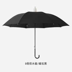 8骨自動防水雨傘 女童晴雨兩用 小學生兒童長柄直杆傘 日系小清新