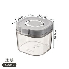 嬰兒寶寶奶粉盒輔食米粉儲存罐 便攜式外出防潮避光, 透明, 800ml, 1個