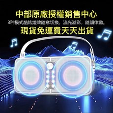 便攜式卡拉OK音箱 炫彩燈光效果 3600mAh大容量電池 多種音源輸入, 小k神器