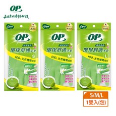 OP 環保舒適手套 綠茶香氛 S/M/L 1雙入 100% 天然植物成分, 1個, M號1雙(入)