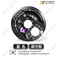 LUP 勁戰 鎖頭蓋 鍍鈦螺絲造型 適用 勁戰五代 FORCE SMAX 磁石蓋, 1個, 黑【御守貓款】