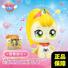 台灣熱賣 會說話會講故事的奇妙萌可玩具正版萌可愛心套裝六一禮物, 【一代會說話】贊贊萌可 觸摸有聲光